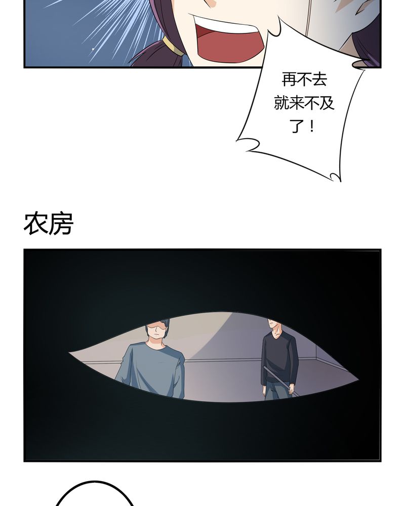 第59章：女性拍卖15