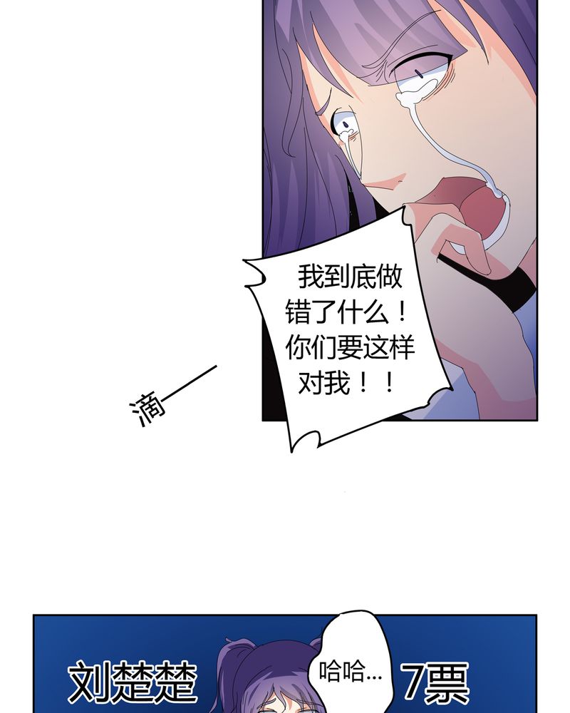 第20章：消失的班级16