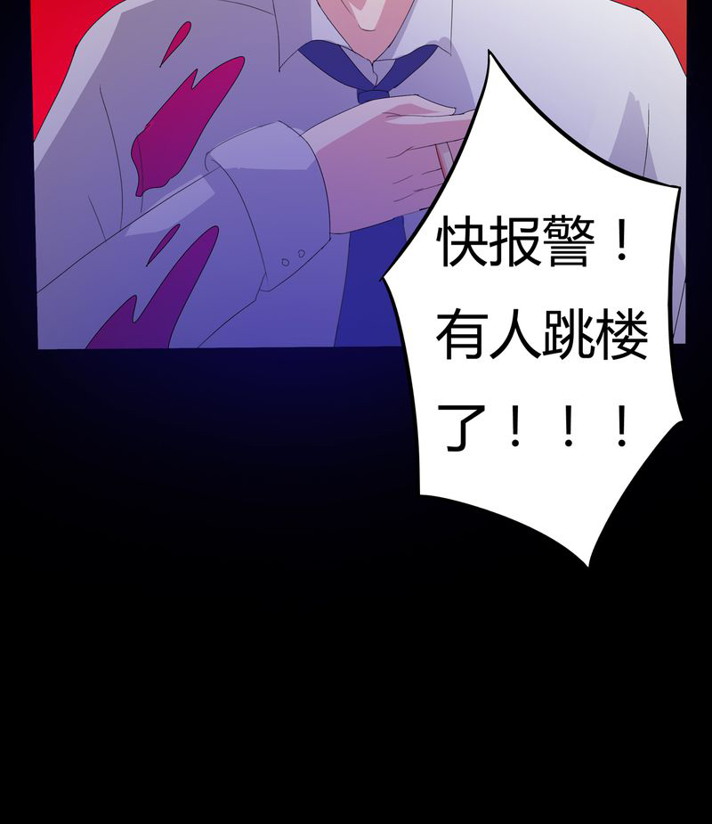 第7章：被禁锢的世界29