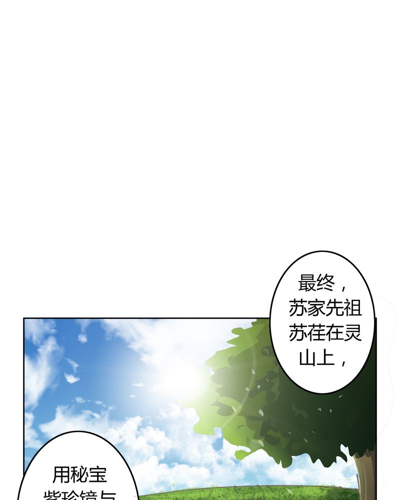 第15章：命运悲歌17