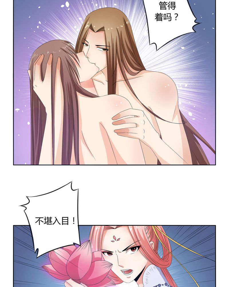 第42章：五音弦动17
