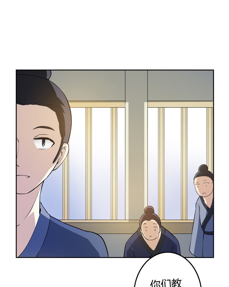 第46章：定情9