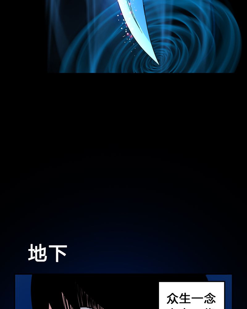 第11章：九心轮刀9