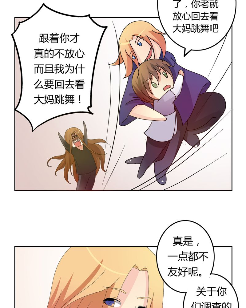 第19章：新的挑战22