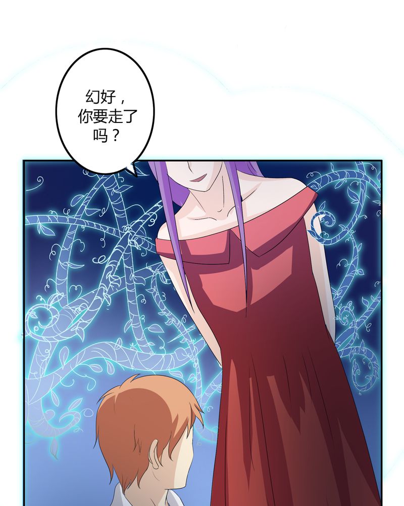 第35章：死亡真相27