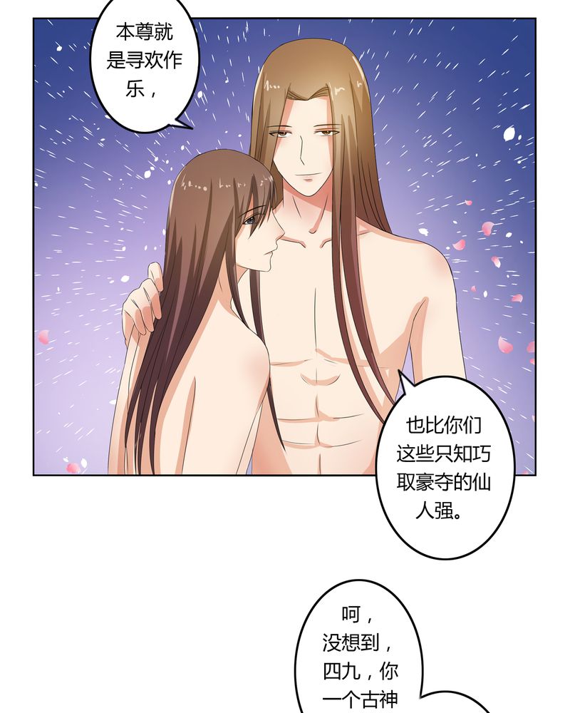 第42章：五音弦动14
