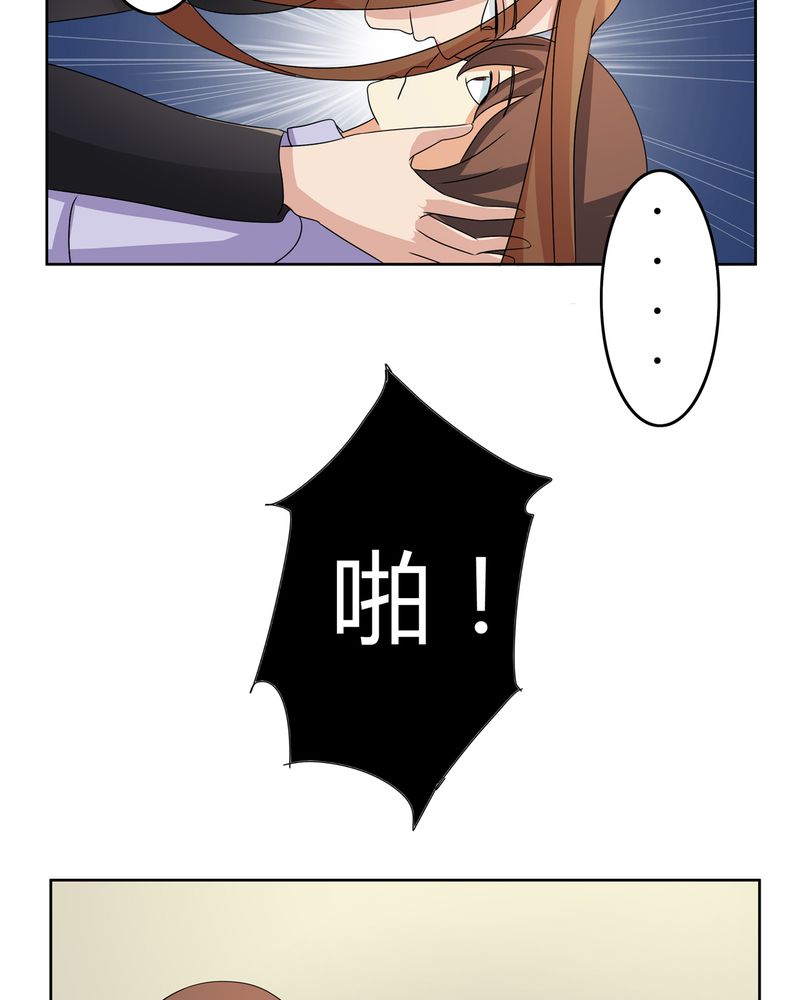 第28章：白骨之舞13