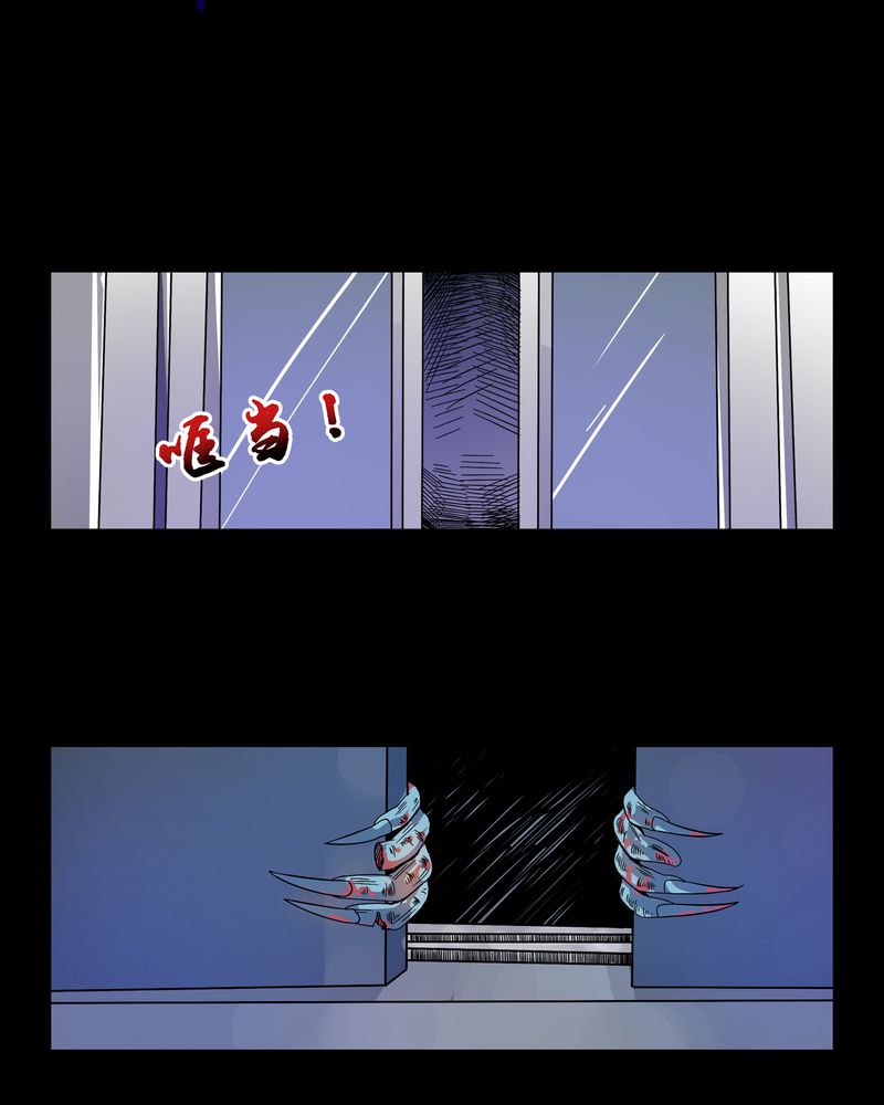 第5章：地下之罪16
