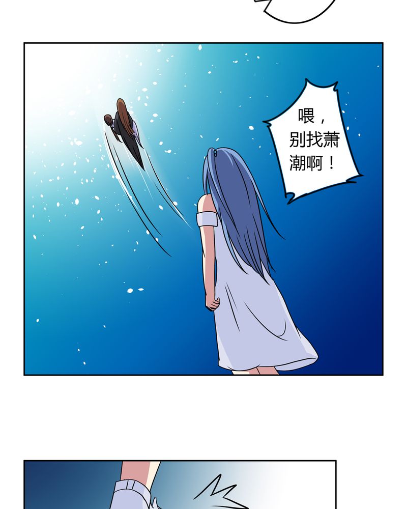 第32章：河伯现身6