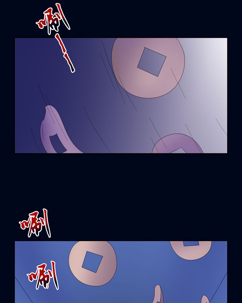 第7章：被禁锢的世界18