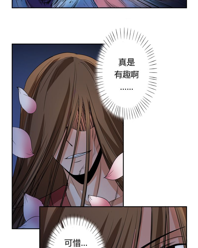 第52章：同生共死5