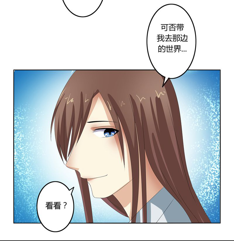 第43章：初步协议25