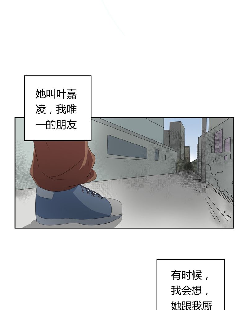 第35章：死亡真相11