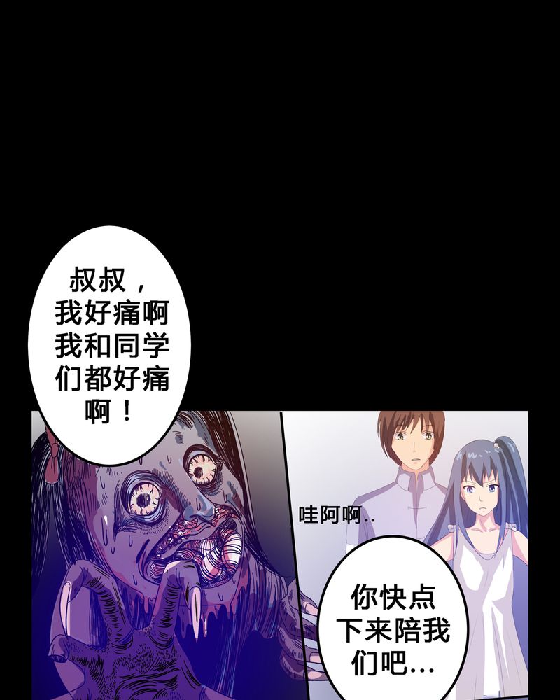 第5章：地下之罪17