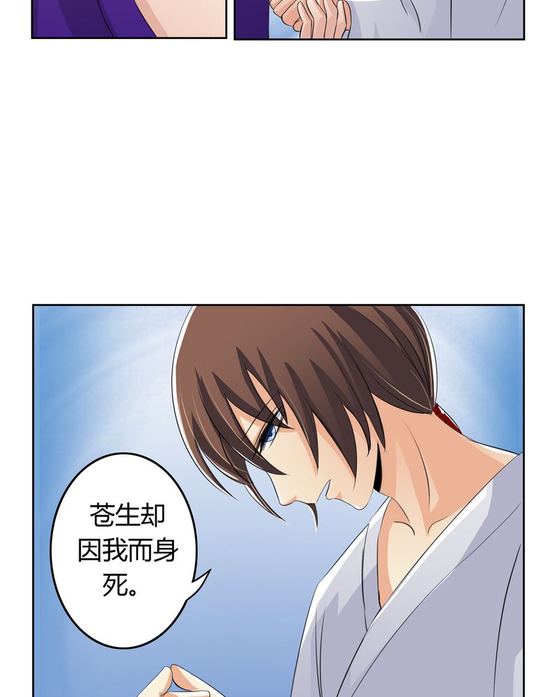 第15章：命运悲歌5