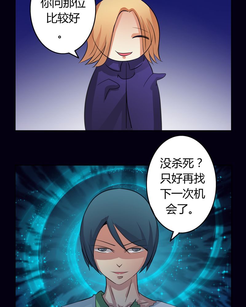 第14章：一醉千年10