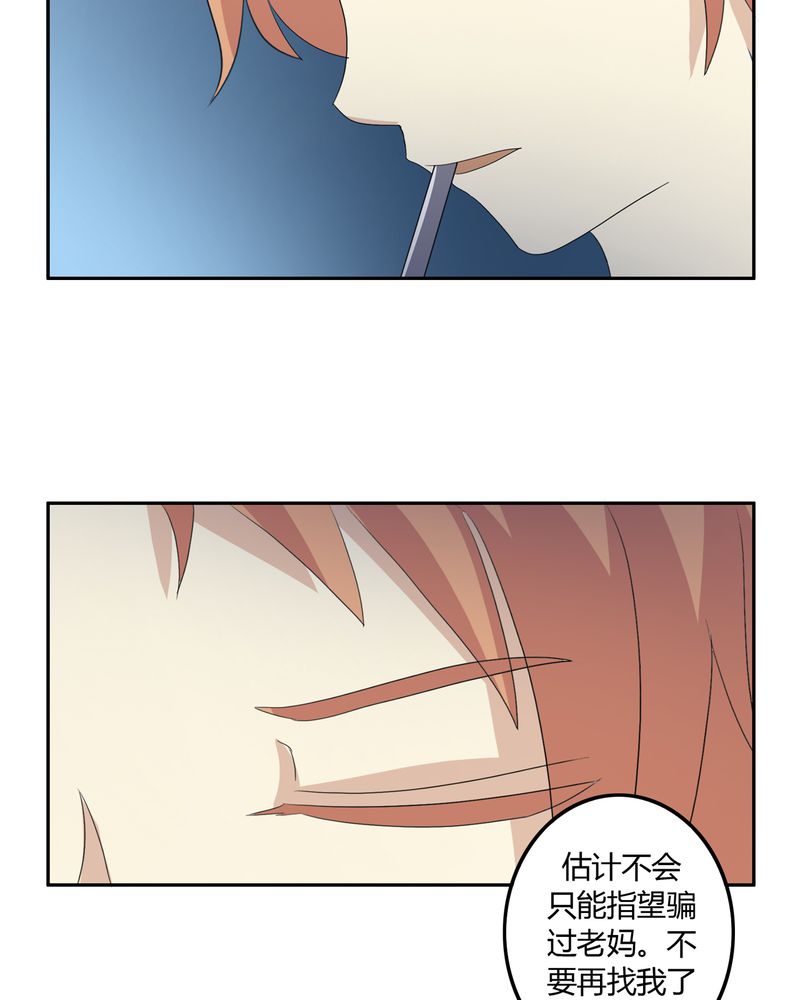 第35章：死亡真相25