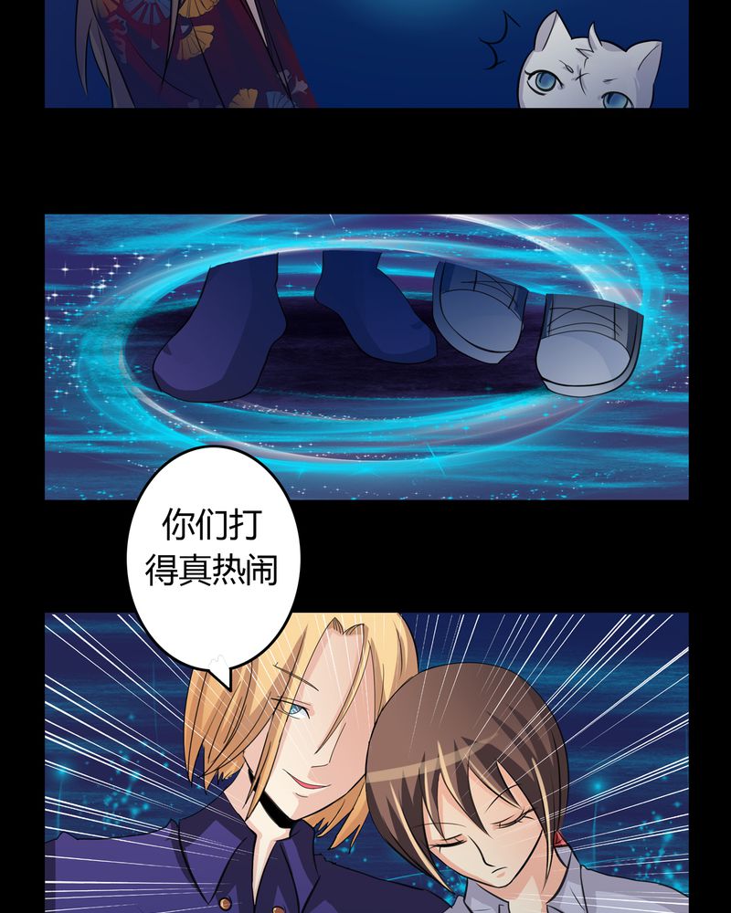 第14章：一醉千年6