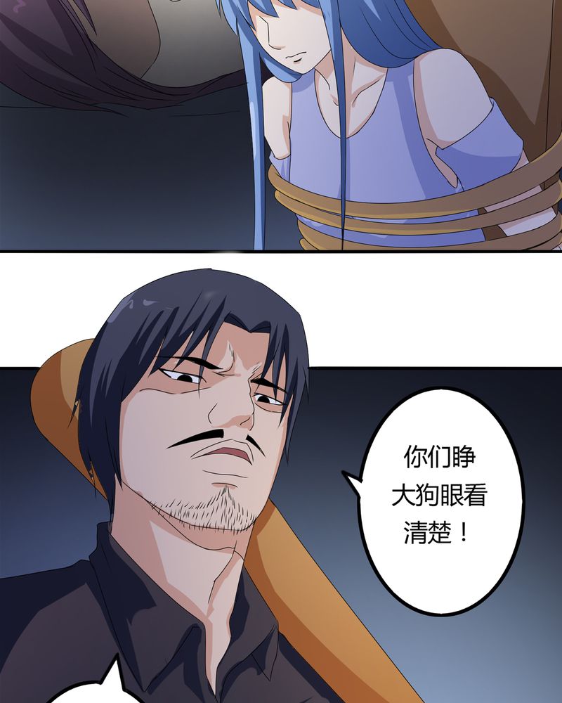 第60章：囚禁之女4