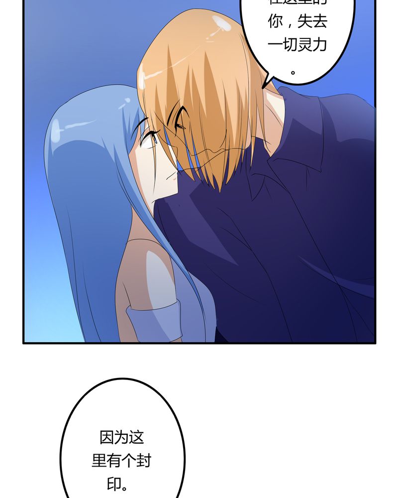 第62章：被遗弃的灵魂20