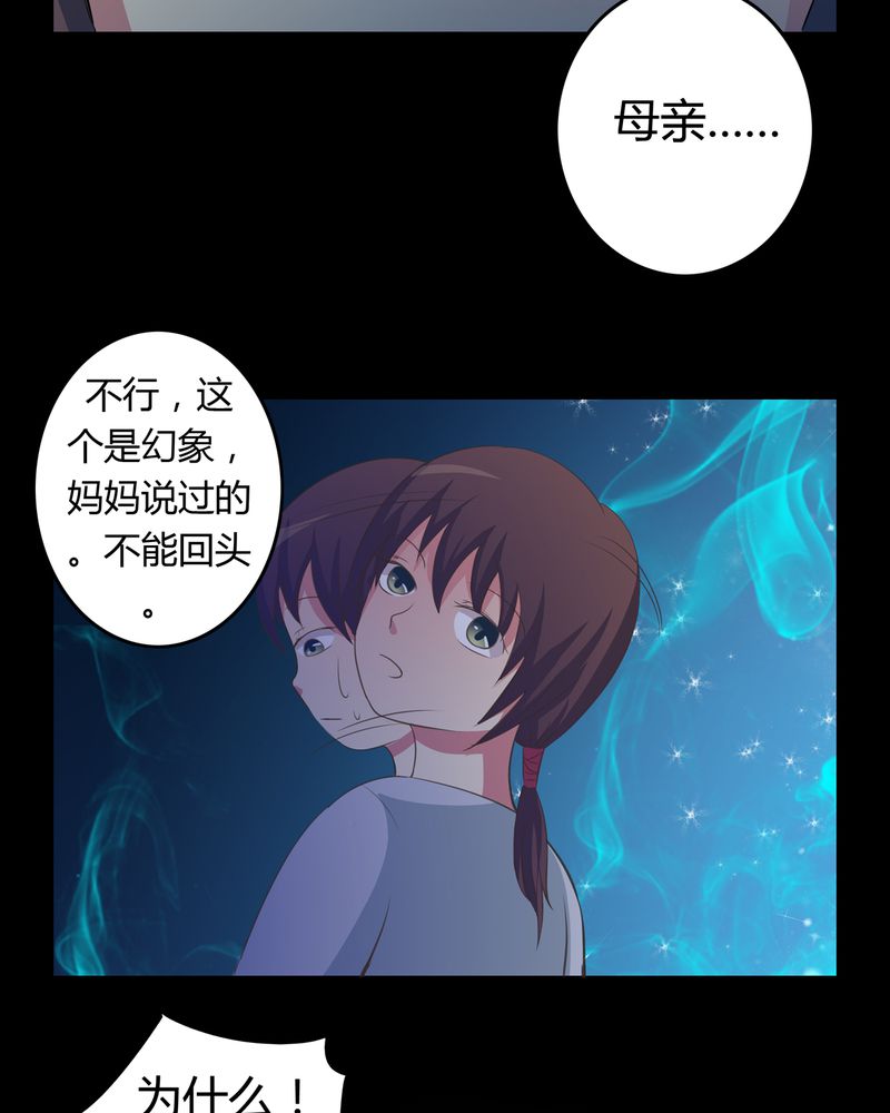 第13章：活人之术5