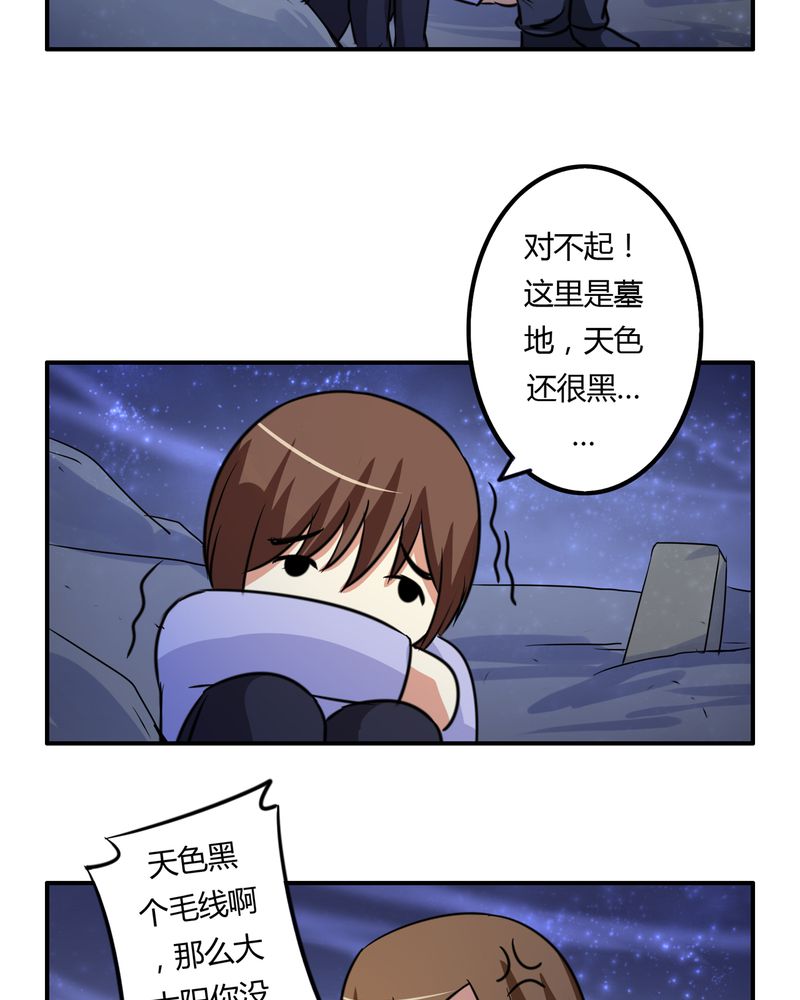 第60章：囚禁之女15