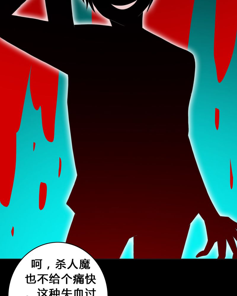 第12章：心魔道念18