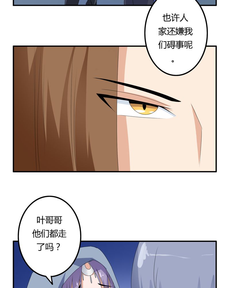 第62章：被遗弃的灵魂10