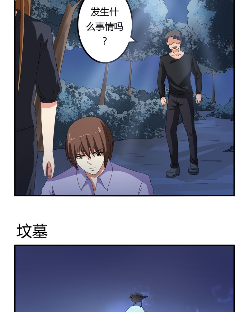 第59章：女性拍卖4