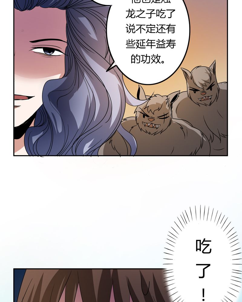 第52章：同生共死16