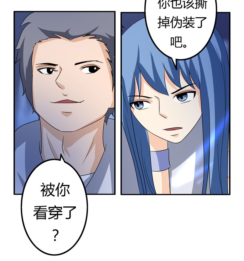 第60章：囚禁之女25