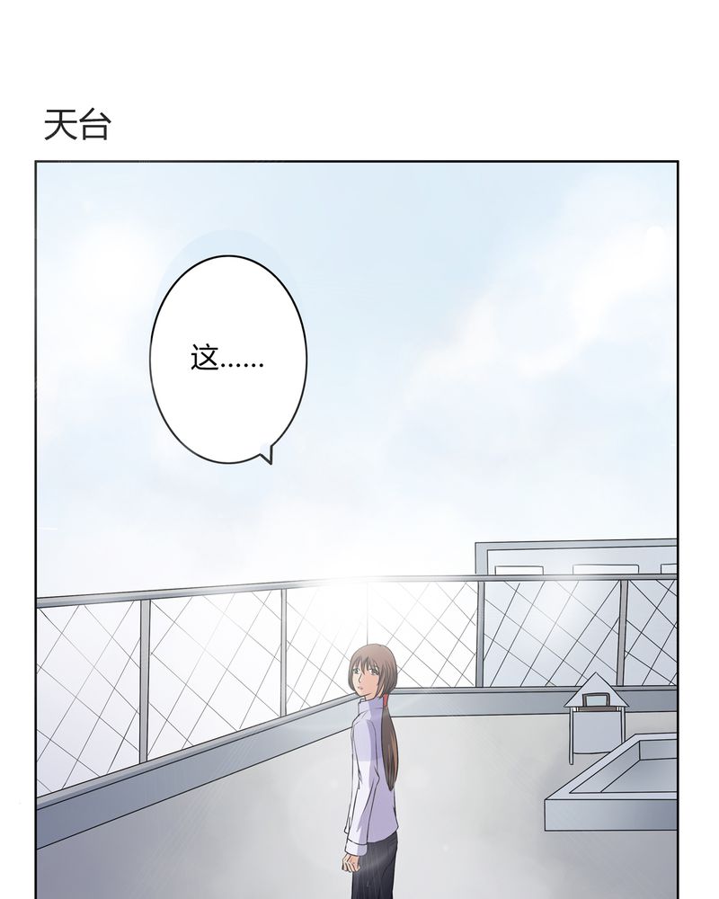 第25章：回忆之魇11