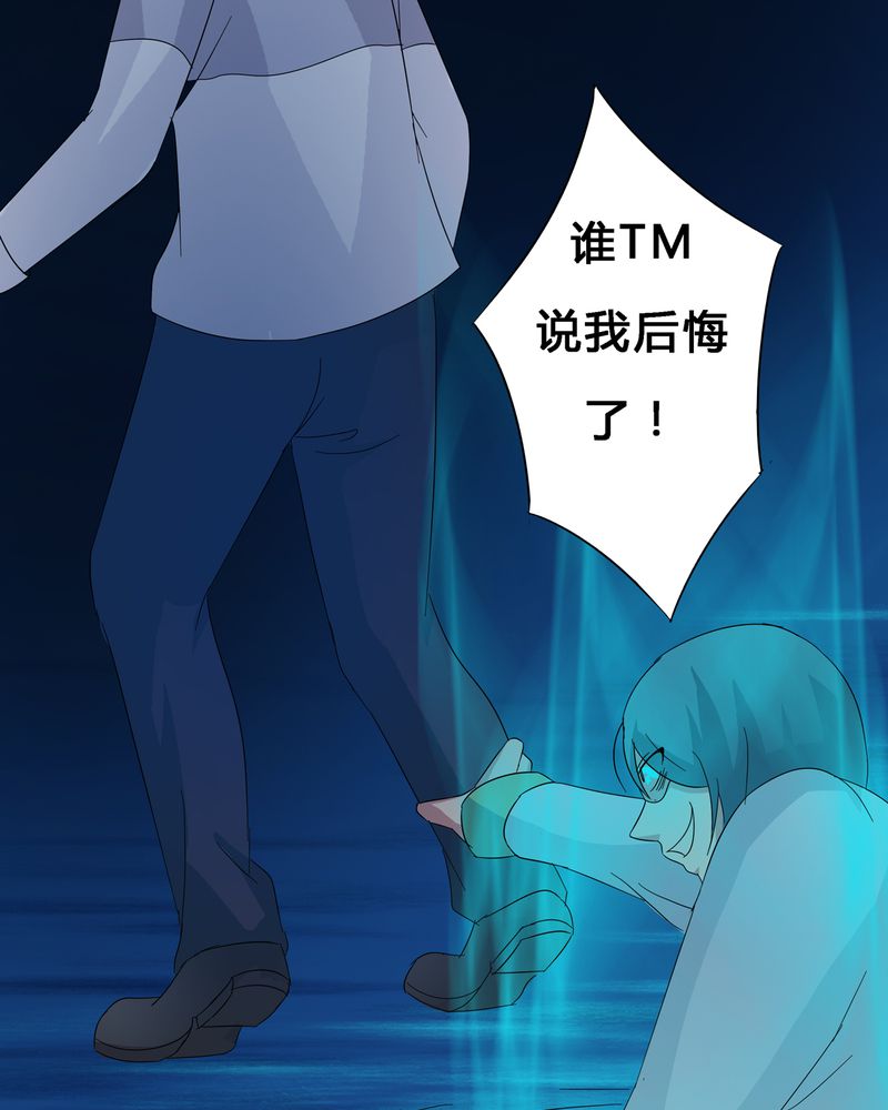 第10章：血脉碰撞26