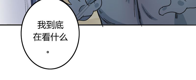 第53章：不明委托20