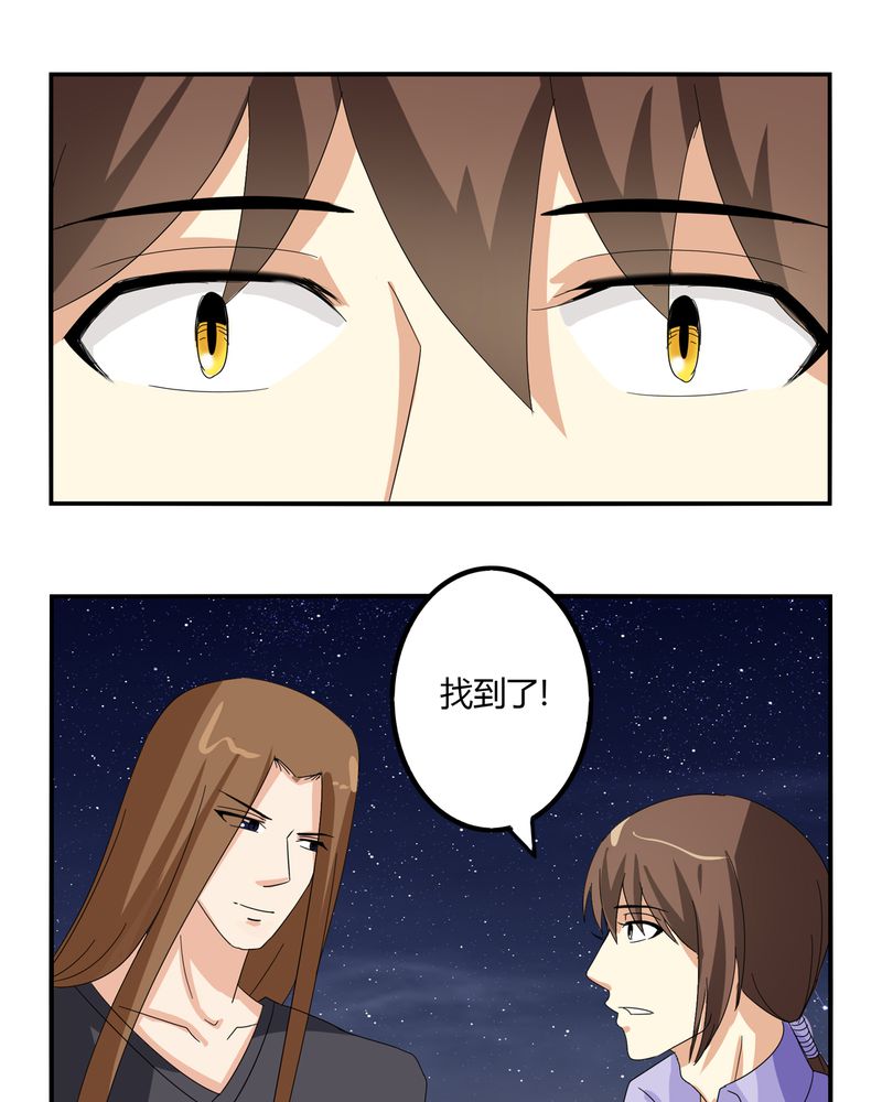 第58章：燃烧的纸鹤23