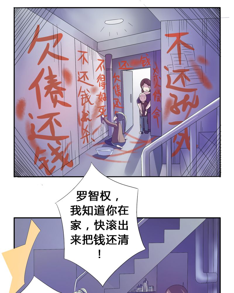 第7章：被禁锢的世界22
