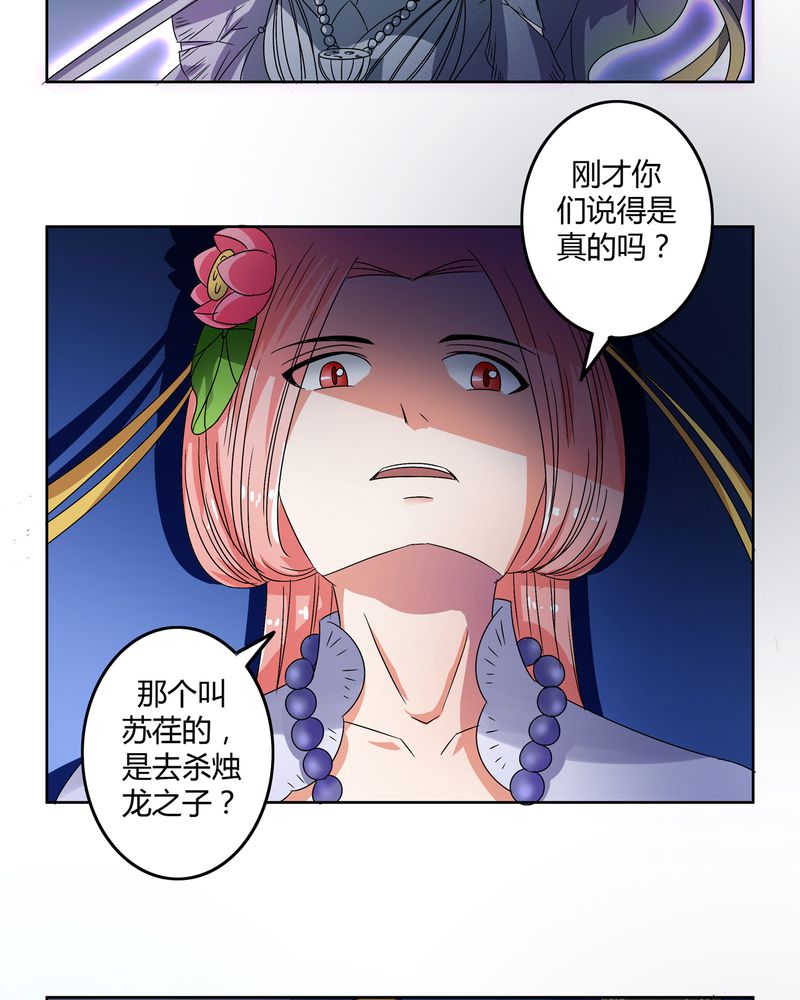 第48章：宜于室家20