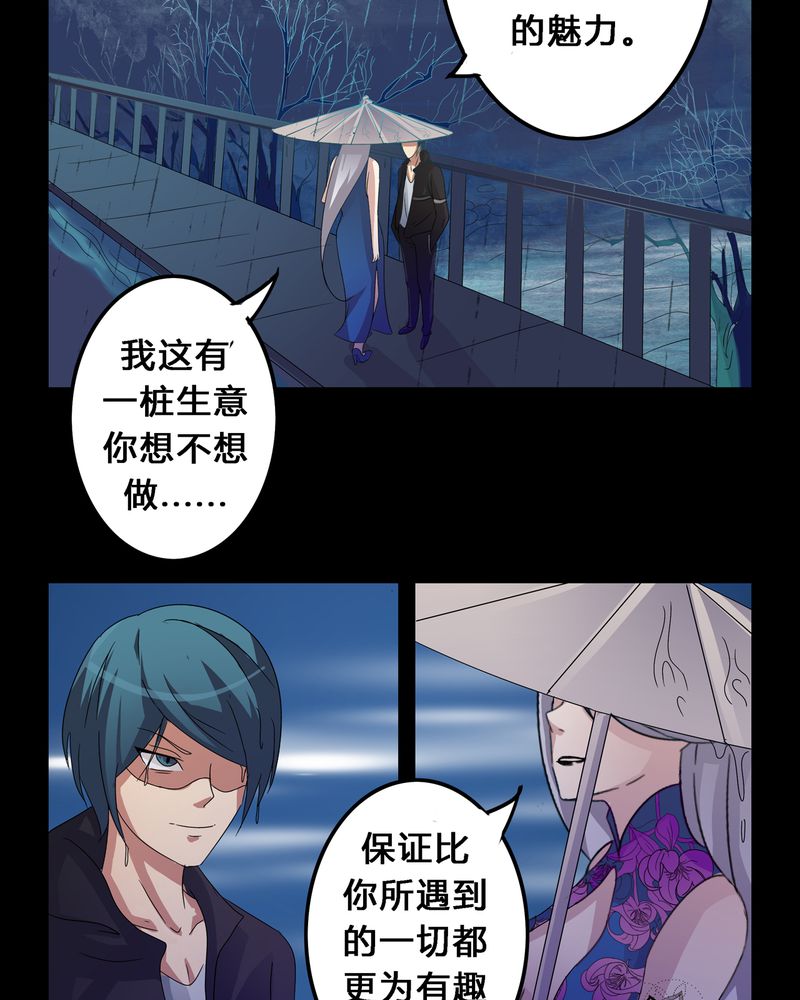 第9章：死亡预兆6