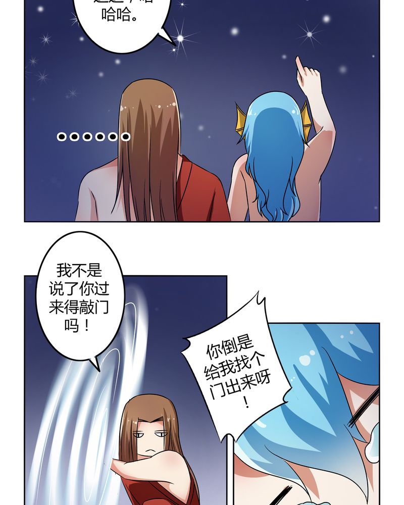 第48章：宜于室家15