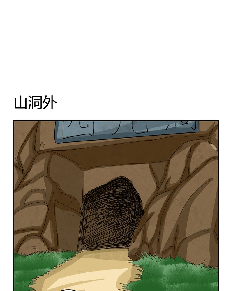 第41章：此心彼念7