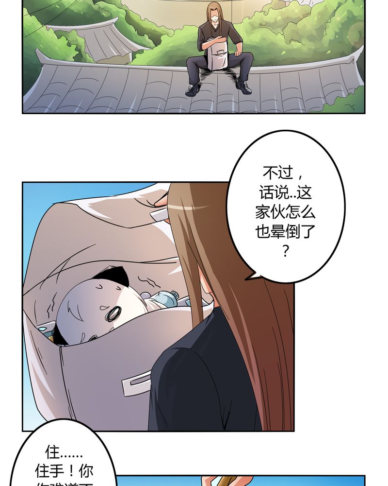 第55章：消失的灵力6
