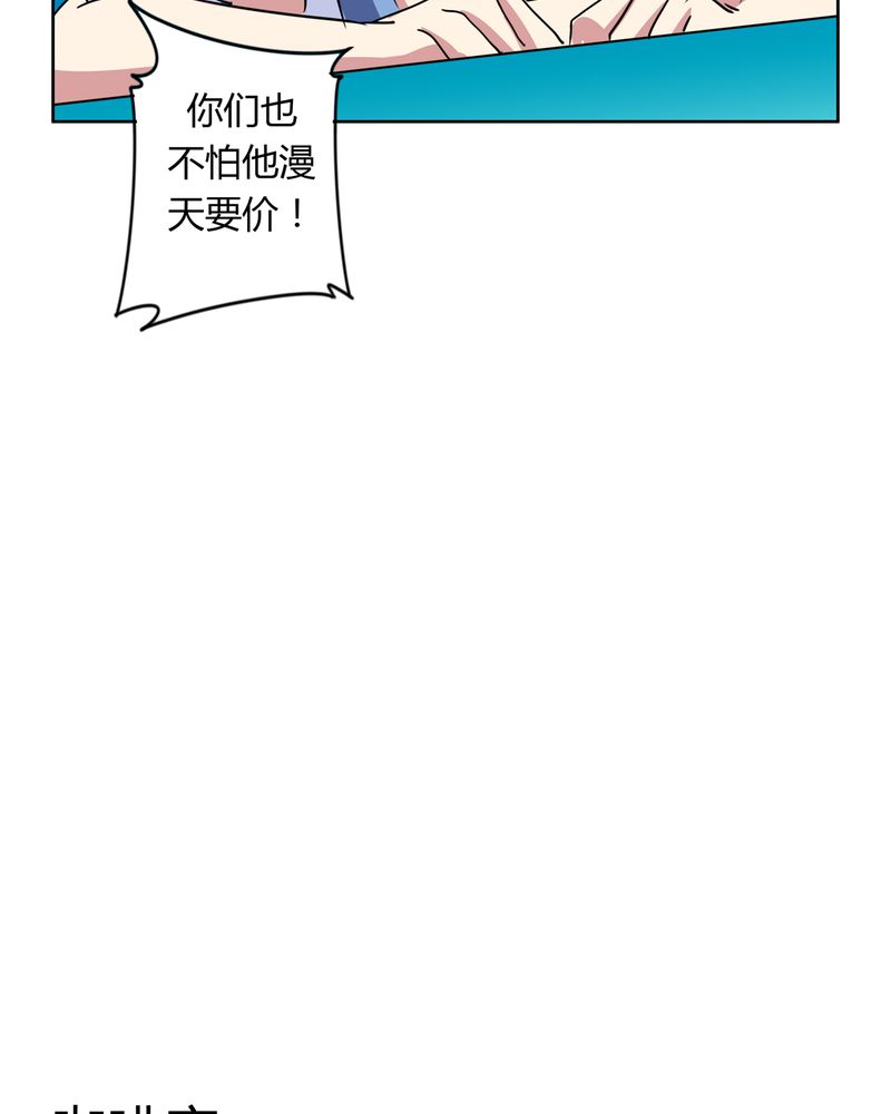 第32章：河伯现身8