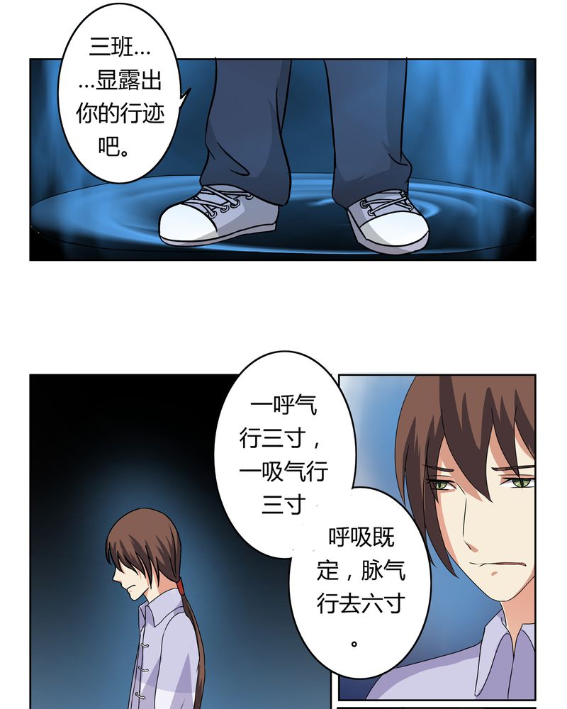 第25章：回忆之魇5