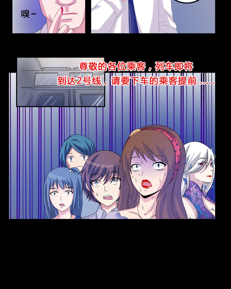 第6章：黑暗问责12