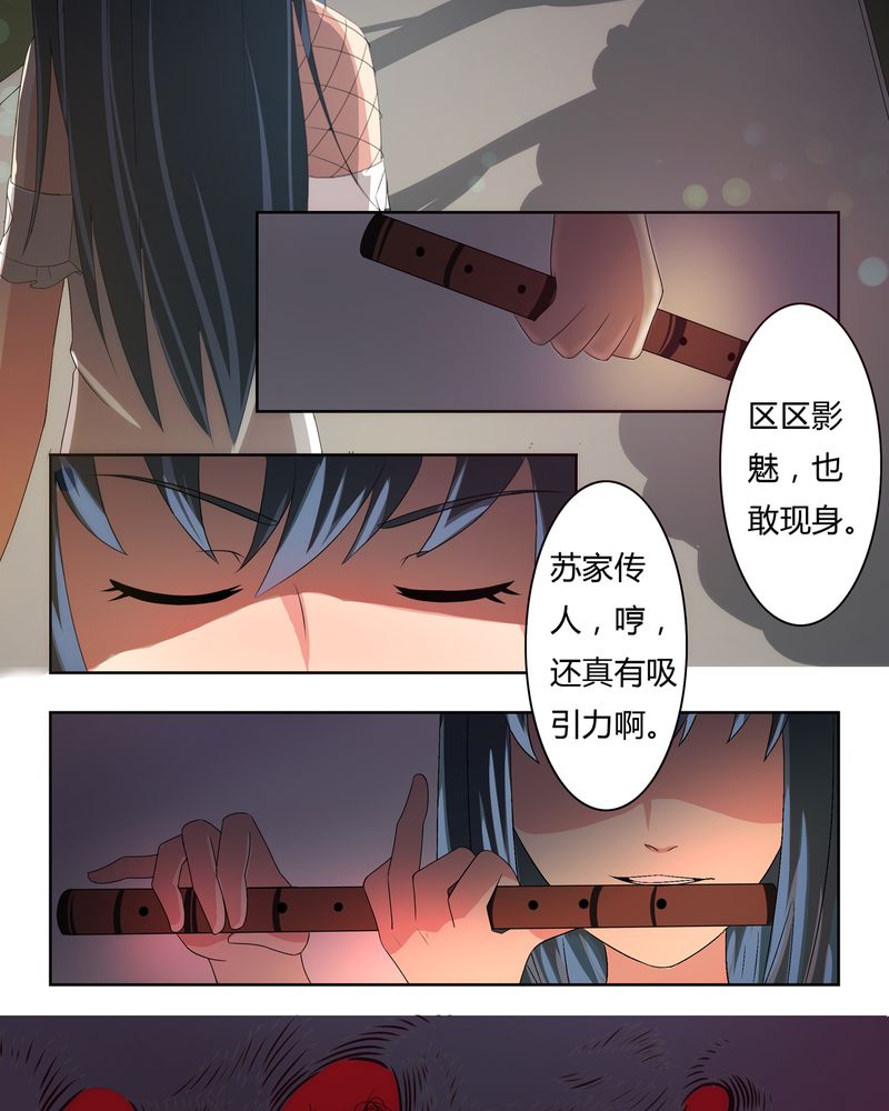 第1章：缘起之日25