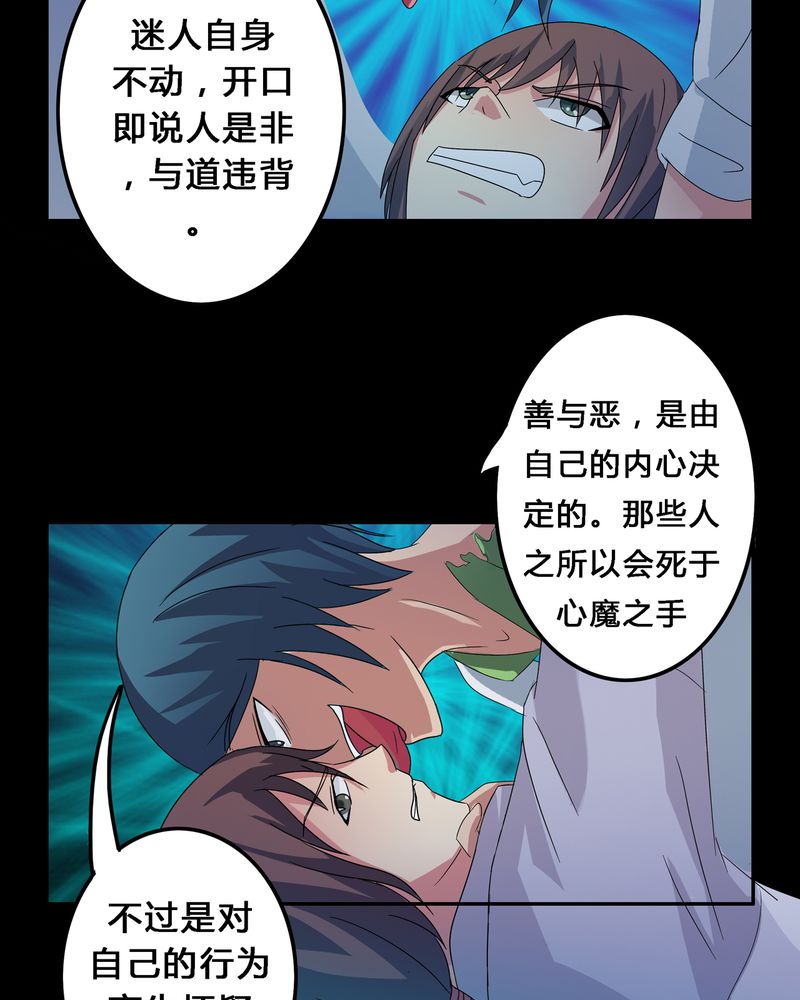 第9章：死亡预兆22