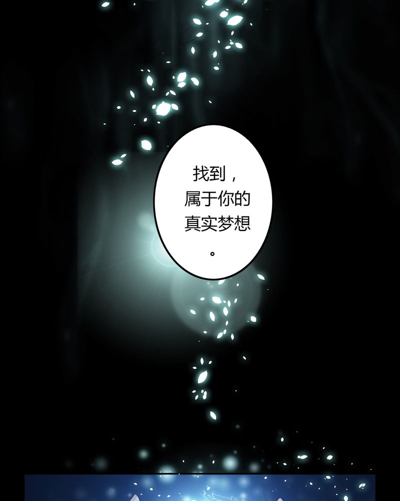 第36章：永远的离别28