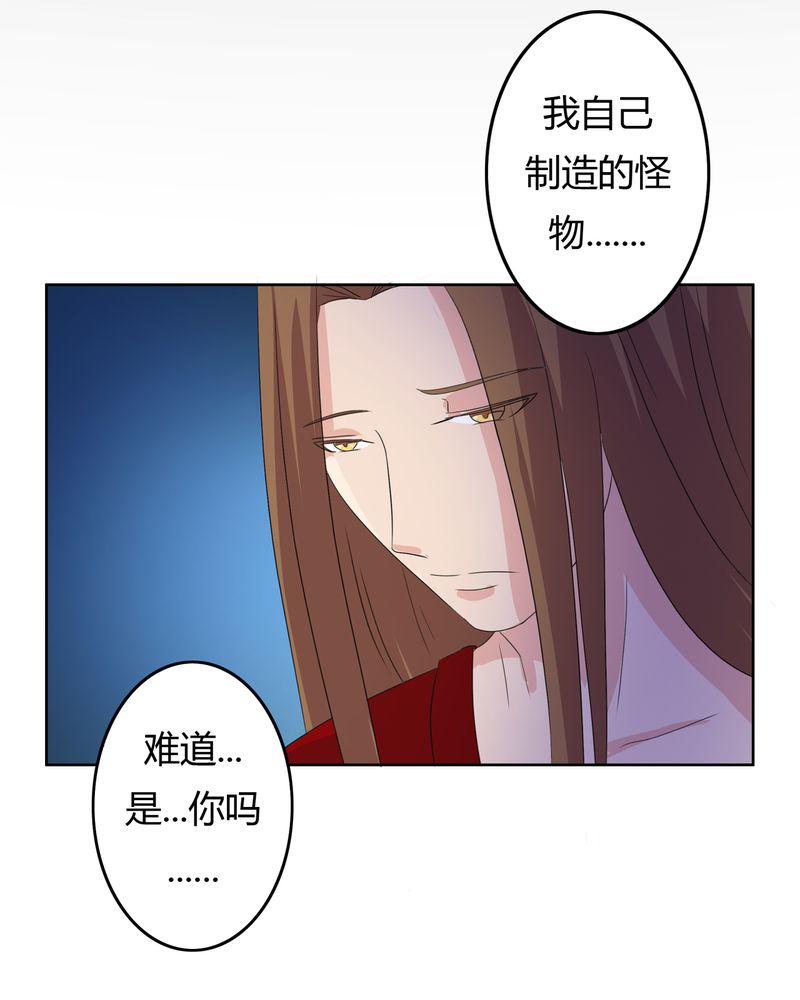 第37章：倒数三秒29