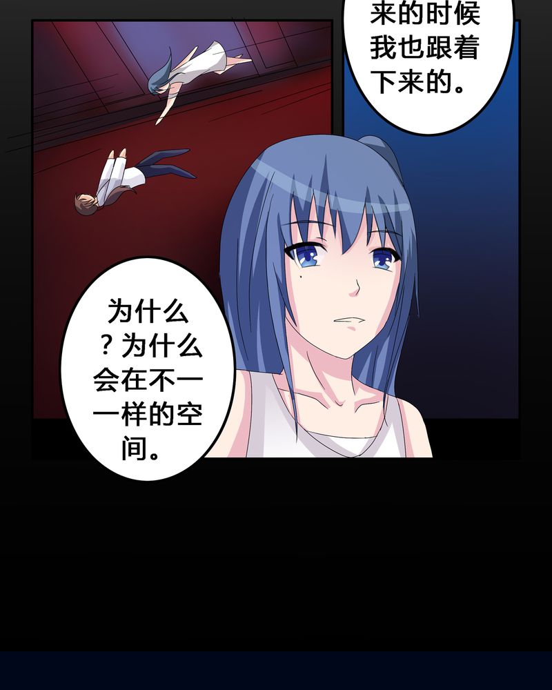 第7章：被禁锢的世界17
