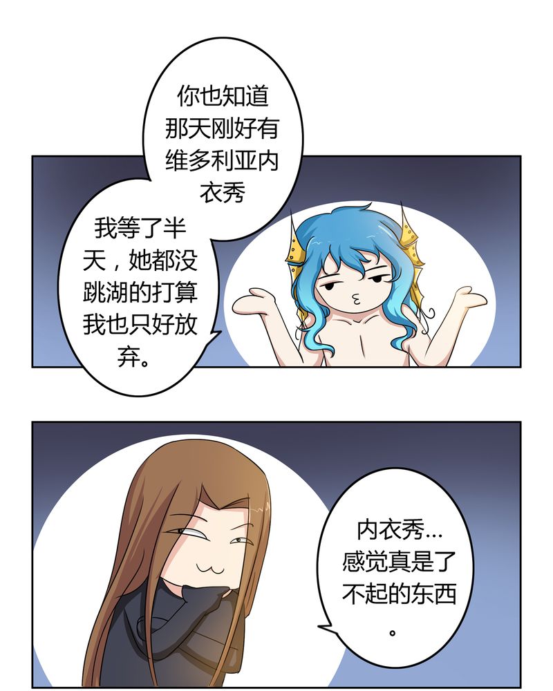 第33章：招魂寻魄4